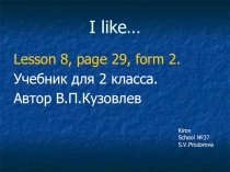 Презентация к уроку английского языка “Angelina likes dancing”.