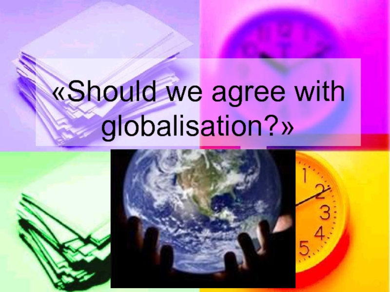 Should we agree with globalisation? 11 класс