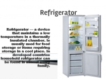Открытие холодильника
