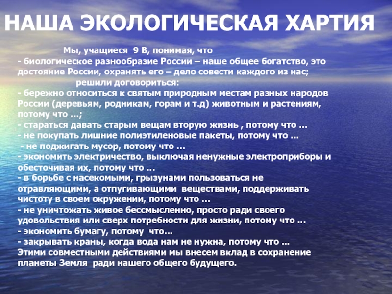 Самый большой показатель отраженной радиации имеет. Диагностика ритмических способностей дошкольников. Оценка и воспроизведение ритмов. Проба воспроизведение ритмов. Самый большой показатель отраженной радиации.