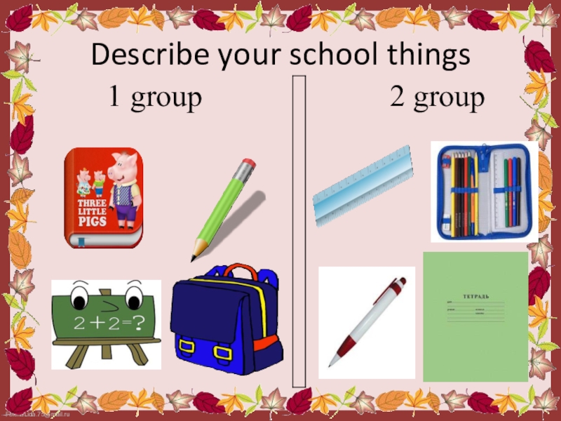 Describing objects. Тема School things 2 класс. My School things проект. School things for Kids. School things Mini book.