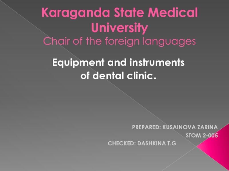 Karaganda State Medical University Chair of the foreign languages