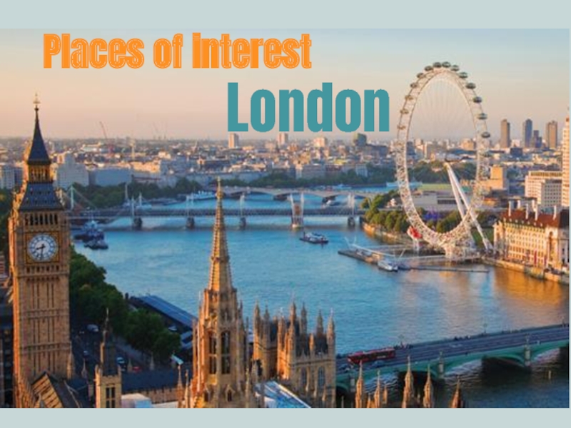 Places of interest London 5 класс