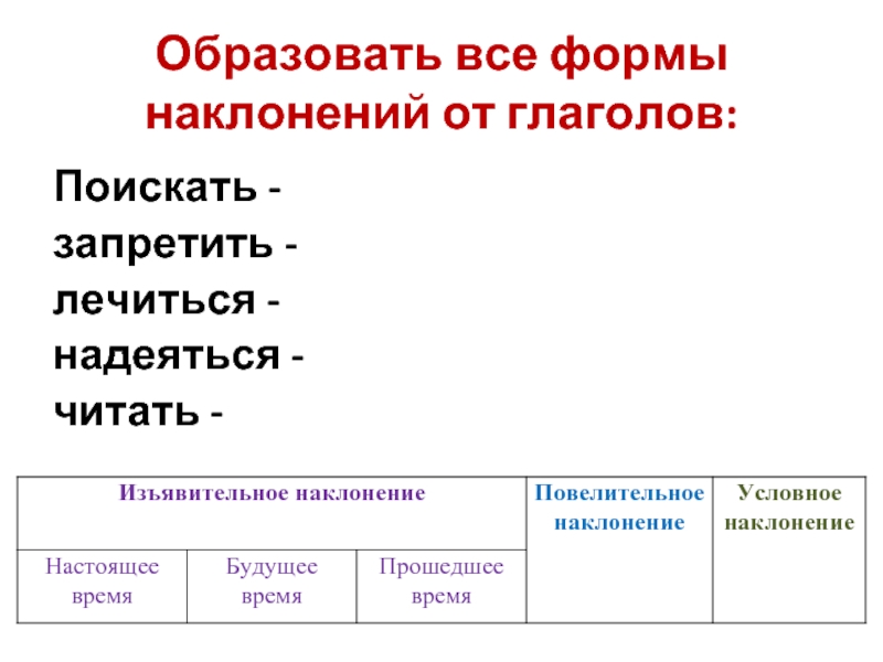 Глагол от слова премия