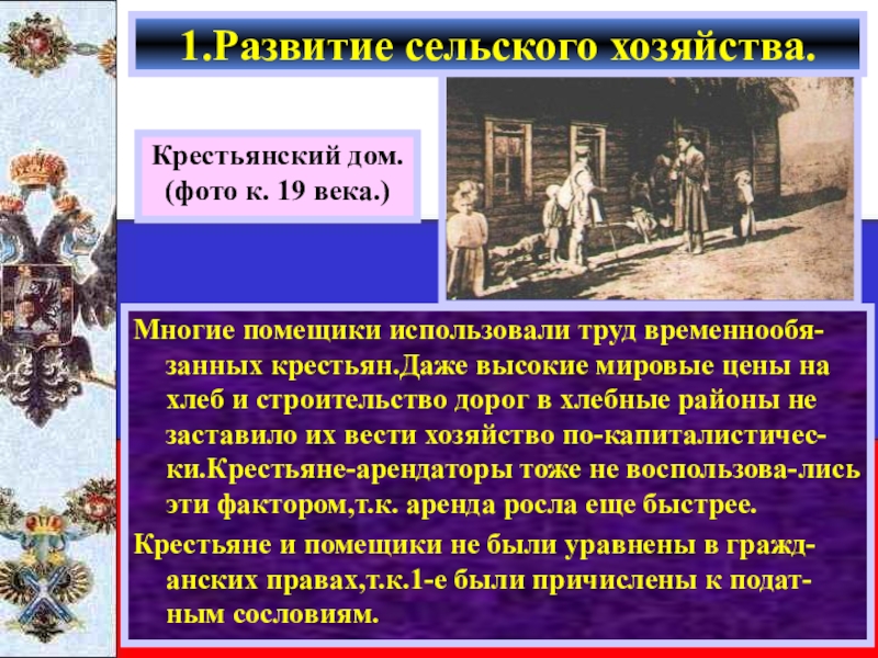 Каковы особенности развития культуры в первой половине 20 века презентация