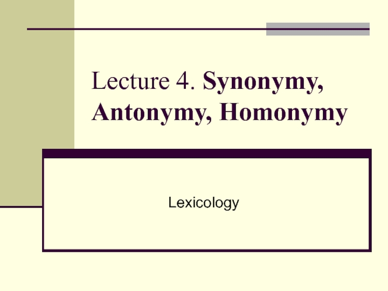 Lecture 4. Synonymy, Antonymy, HomonymyLexicology