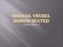 Mikhail Vrubel Demon Seated