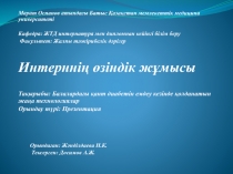 Марат Оспанов атындағы Батыс Қазақстан мемлекеттік медицина