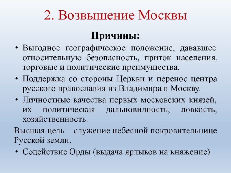 Почему перенесли 1