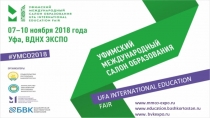 UFA INTERNATIONAL EDUCATION