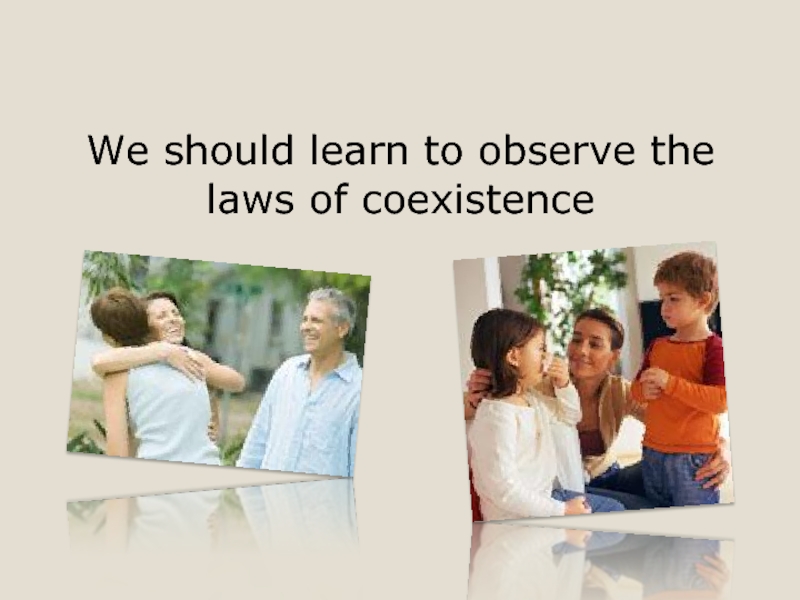 We should learn to observe the laws of coexistence