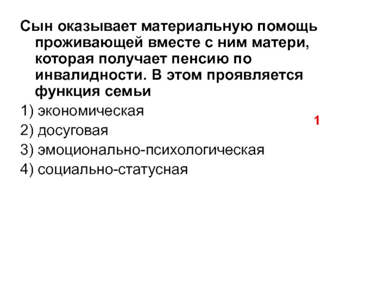 Наибольшее влияние на проект оказывают тест с ответами