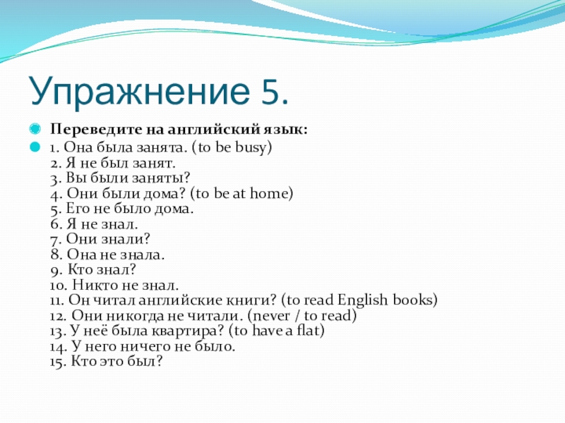 Реалии перевод на английский