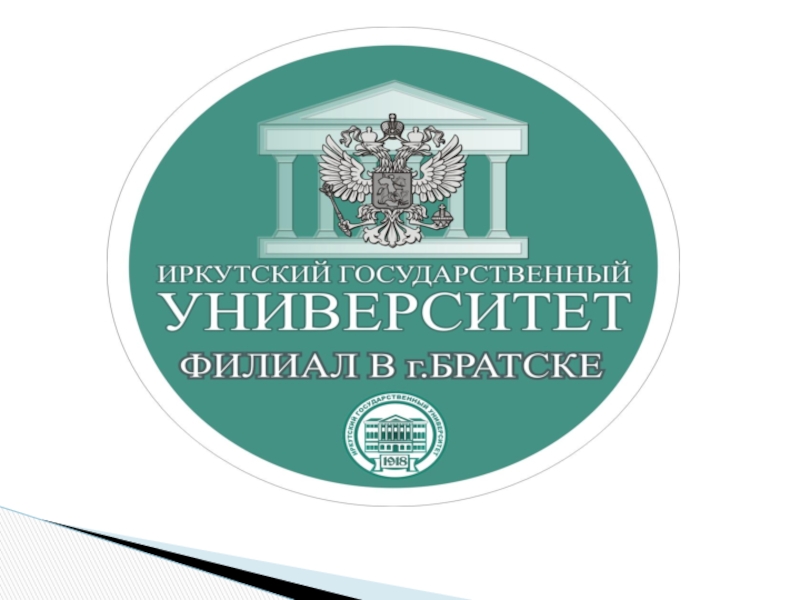 Банковское дело 9 класс. Банковское дело университеты. Вокскилс банковское дело. Банковское дело Омск после 11 университет. Логотип специальности банковское дело в карьере России.