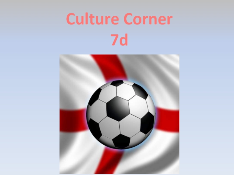 Culture corner 7 класс. Презентация на английском по футболу. Spotlight 7 Football презентация. Презентация по англ Culture Corner.