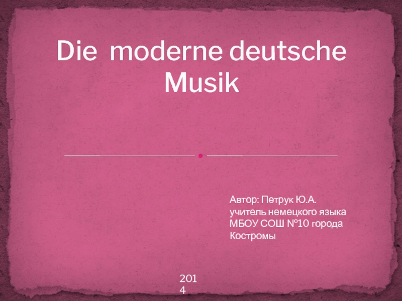 Die moderne deutsche musik