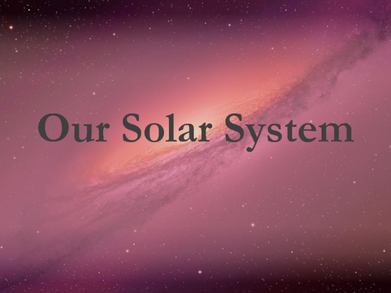 Our Solar System 5-6 класс