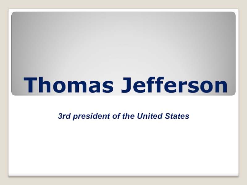 Презентация Thomas Jefferson