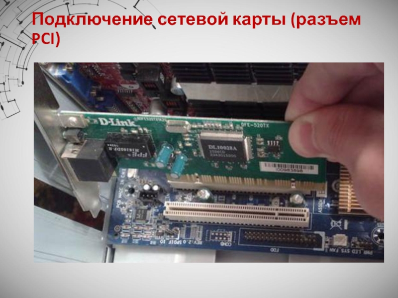 Прошивка w27c512 с помощью сетевой карты