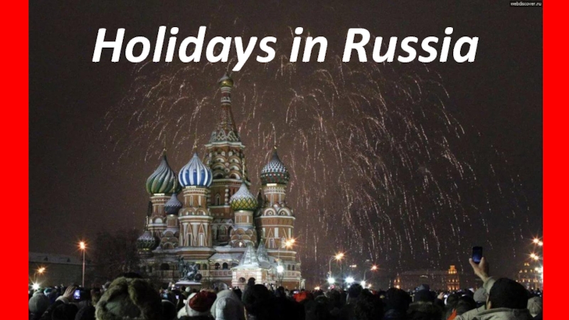 Holidays in Russia