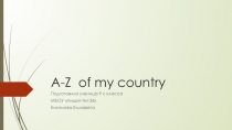 A-Z of my country