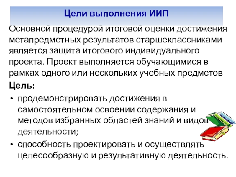 Если проект выполняется на основании контракта то кто разрабатывает требования к проекту