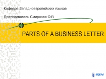 PARTS OF A BUSINESS LETTER