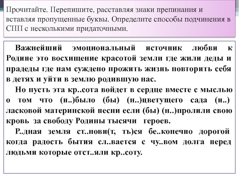 Прочитайте образец расписки определите стилистическую принадлежность текста