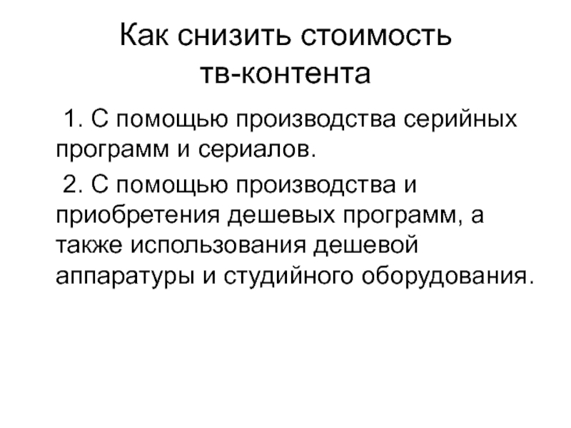 Помощь производству. Помощь на производстве.