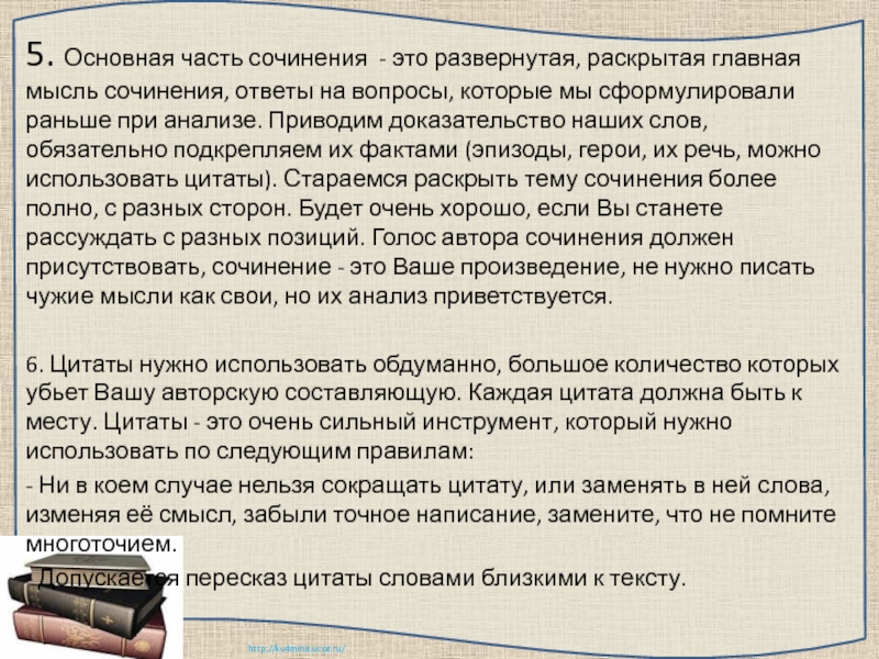 Сочинение по теме Пугачев — предводитель народного восстания