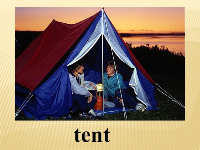 В 3 палатках жили