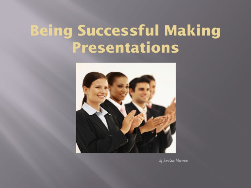 Презентация Being Successful Making Presentations