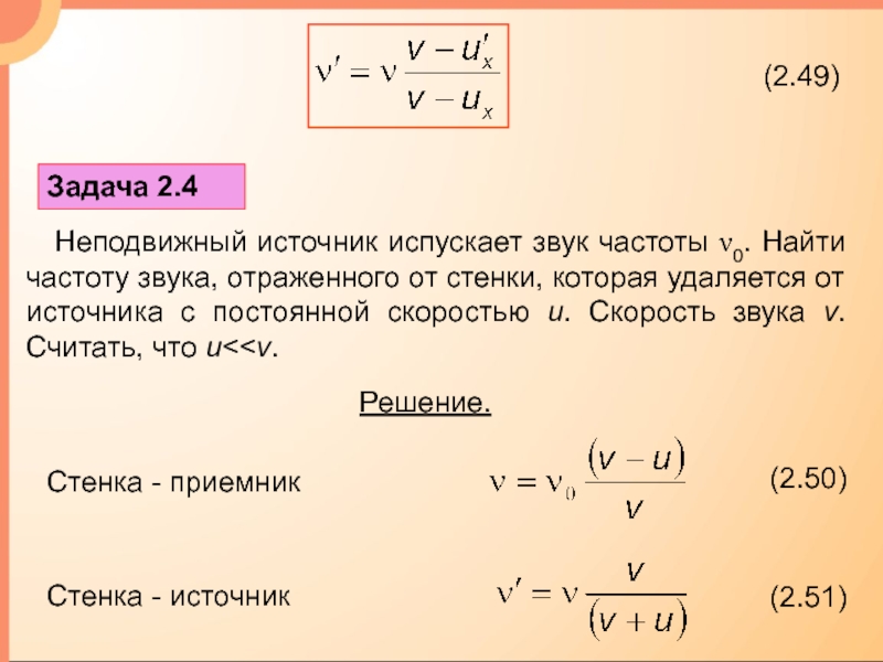 Как найти частоту