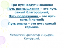 Формулы  для  вычисления  площади  правильного  многоугольника,  его  стороны  и  радиуса  вписанной  окружности.