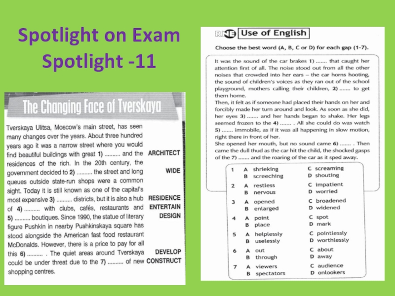 Spotlight 11 тексты. Spotlight 11. Spotlight on Exams. Учебник. Spotlight лексика и грамматика. Spotlight on Exams 11 класс.