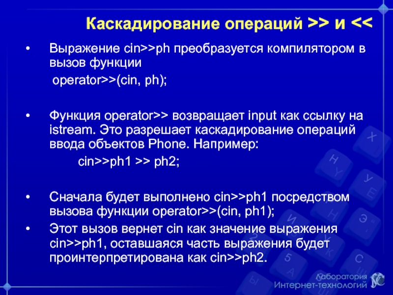 Каскадирование. Операция каскадирования. Каскадирование и ограничение операции. Каскадирование процессов это. Каскадирование это простыми словами.