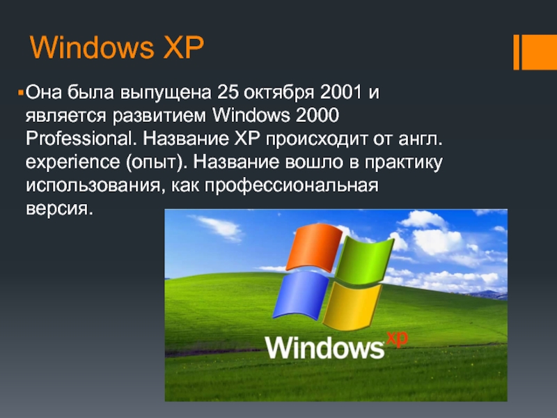 Лучшие программы для презентаций на windows 10