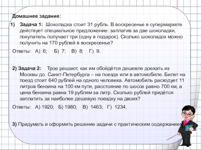 Из 200 картин представленных на вернисаже были куплены 160 сколько процентов