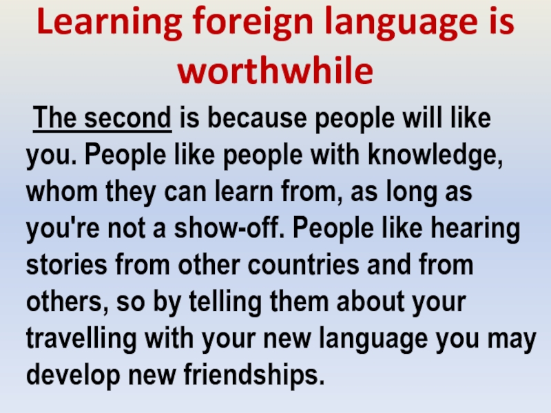 He know several foreign. Learning a Foreign language слова. We learn Foreign languages текст. Learning Foreign languages текст. Why learn Foreign languages.