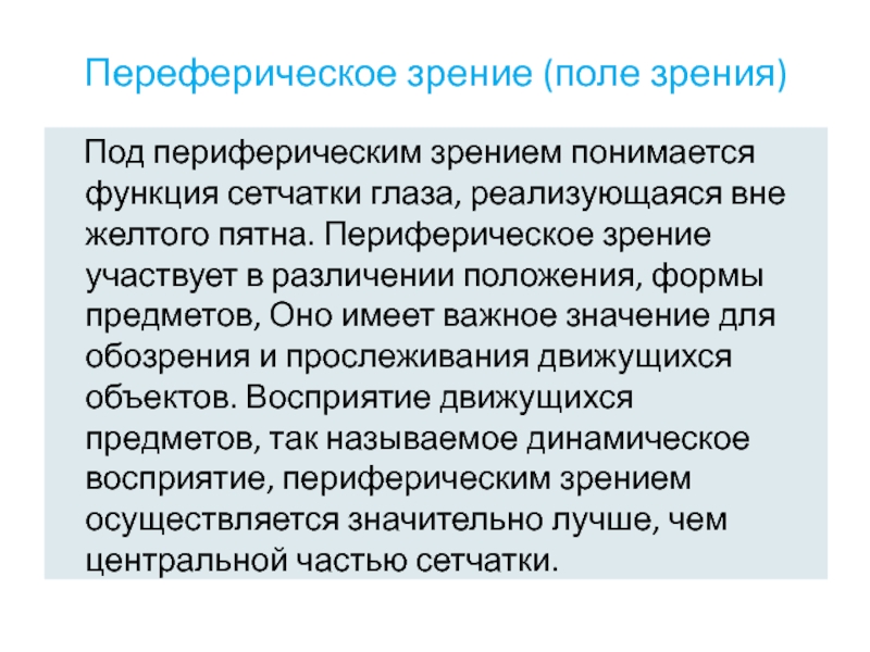 Под бизнес проектом с юридической точки зрения понимается