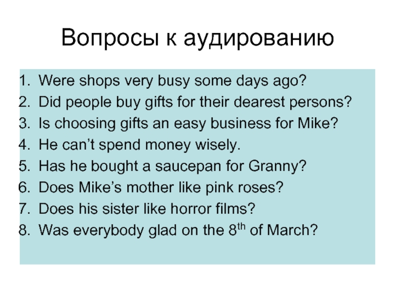Ответы на вопросы shopping. Вопросы shopping. Very busy synonym. Shopping questions. The shops are very busy on Christmas перевод.
