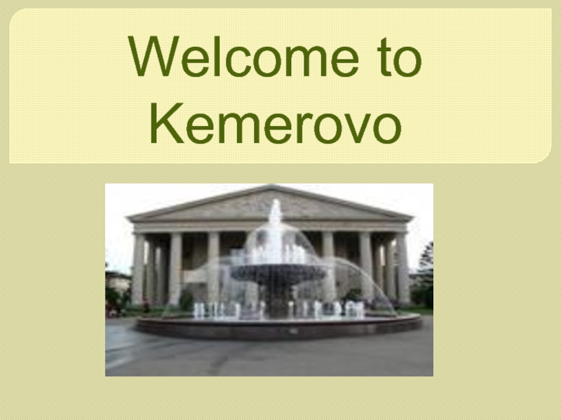 Презентация Welcome to Kemerovo