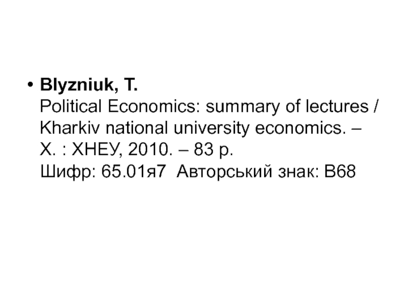 Презентация Blyzniuk, T.  Political Economics : summary of lectures / Kharkiv national