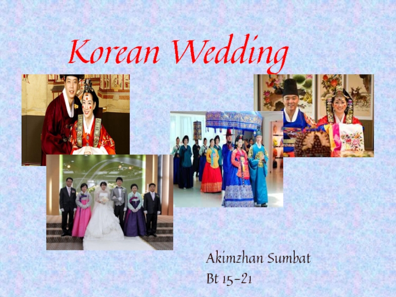 Презентация Korean Wedding