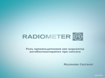 Роль прокальцитонина как индикатор антибиотикотерапи и при сепсисе
Муханова