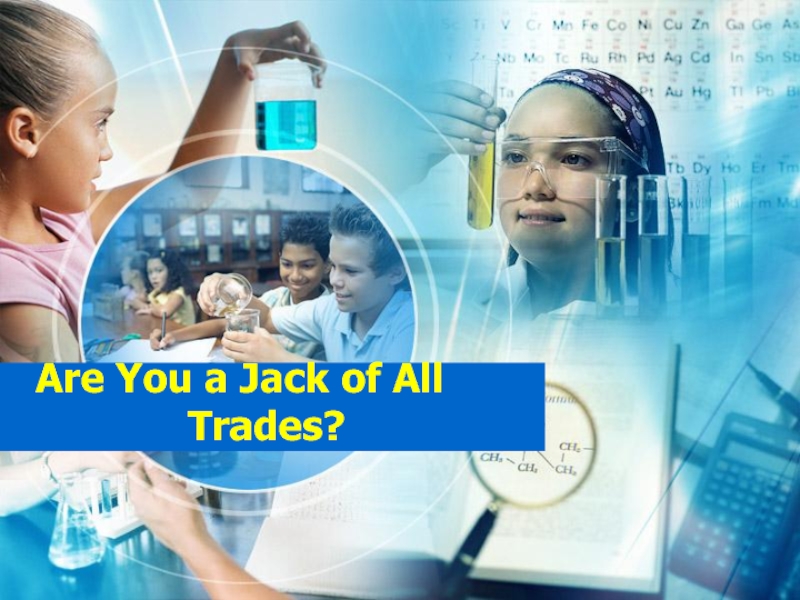 Презентация Are You a Jack of All Trades?