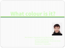 What colour is it?