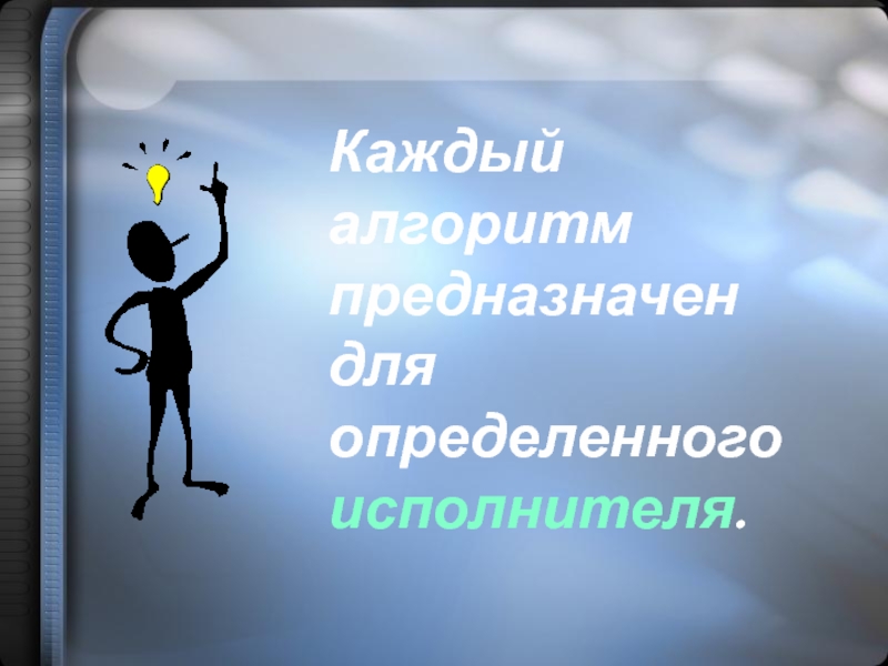 Узнать исполнителя