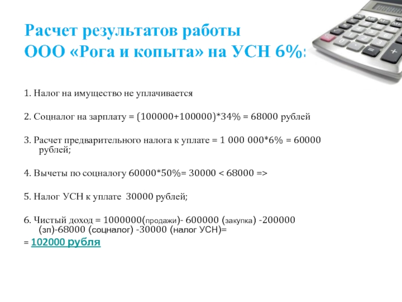 Работа с зарплатой 100000 рублей