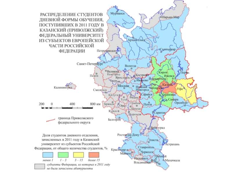 Какой регион у Казани Приволжский.